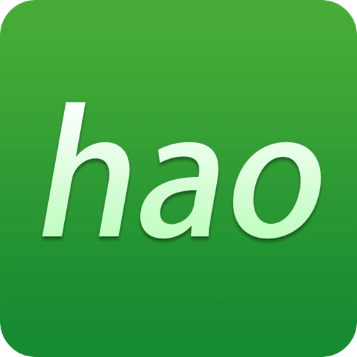 hao网址大全v4.5.6