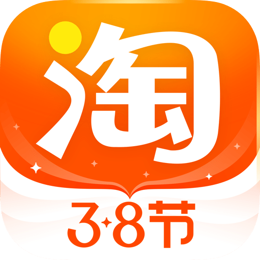 手机淘宝v9.5.0