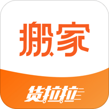 货拉拉搬家小哥v1.1.6