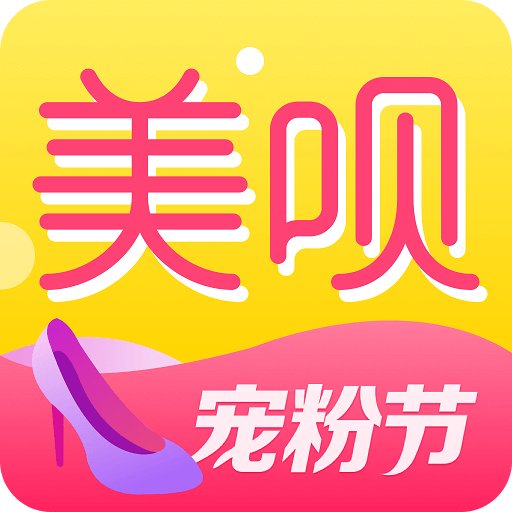 美呗整形v8.6.4