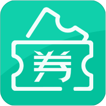 发券v3.4.4