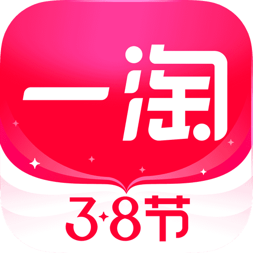 一淘v8.16.4