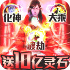 苍穹传凡人修仙