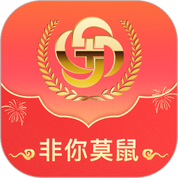 金英杰医学v2.9.5