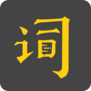 台词宝v1.2.5