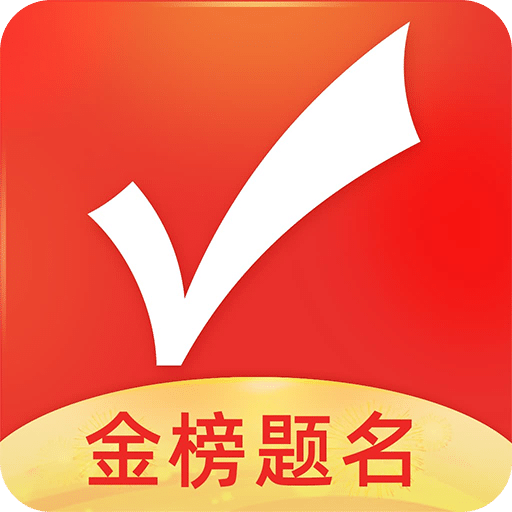 优志愿v7.0.8