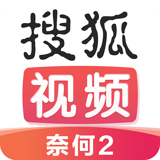 搜狐视频v7.9.5