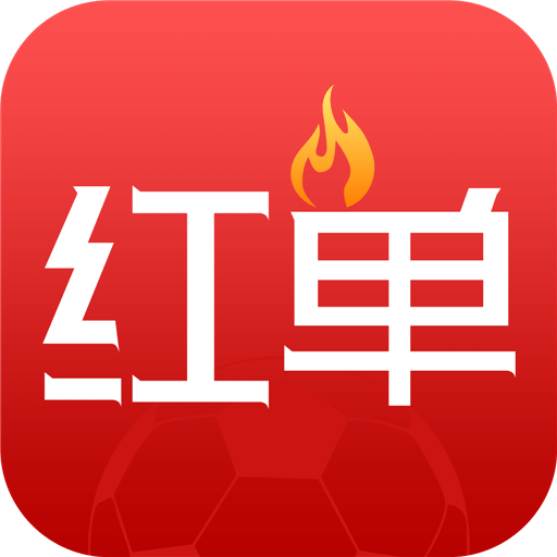 疯狂红单v7.2