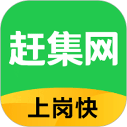 赶集网v10.1.2