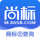 尚标商标注册查询v2.1.0.12