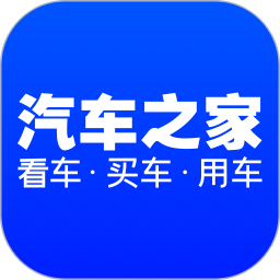 汽车之家v10.7.0