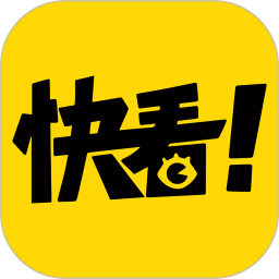 快看漫画v5.65.0