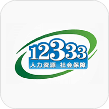 掌上12333v1.0.74