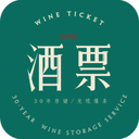 酒票