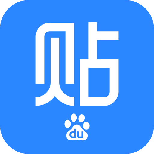 百度贴吧v11.4.8.0