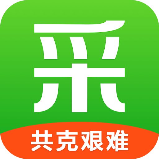 餐链采购管家v3.3.9