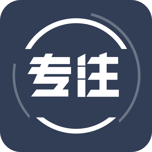 告别手机控v1.0.4