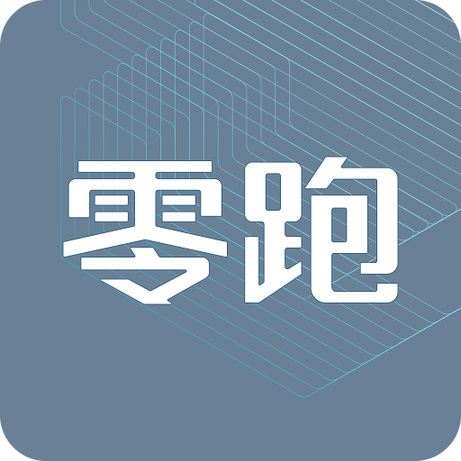 零跑v1.16.00