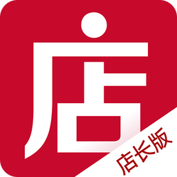 微店店长版v9.1.0