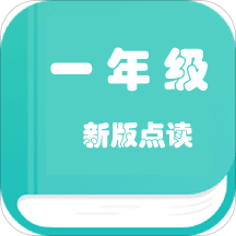 小孩识字
