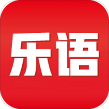 乐语vlyyg_10.6.7