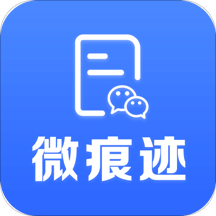 微痕迹v2.2.7