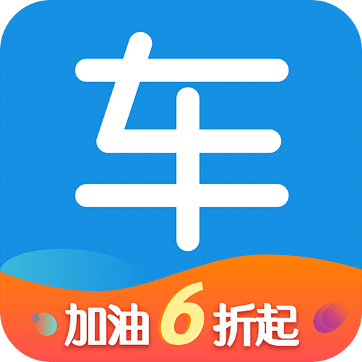 网上车市v6.6.3