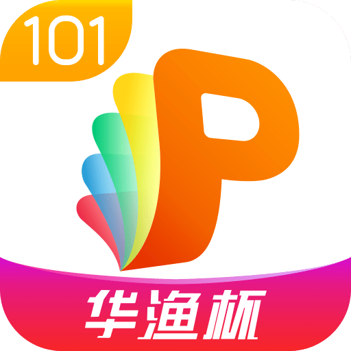 101教育PPTv1.9.6.0