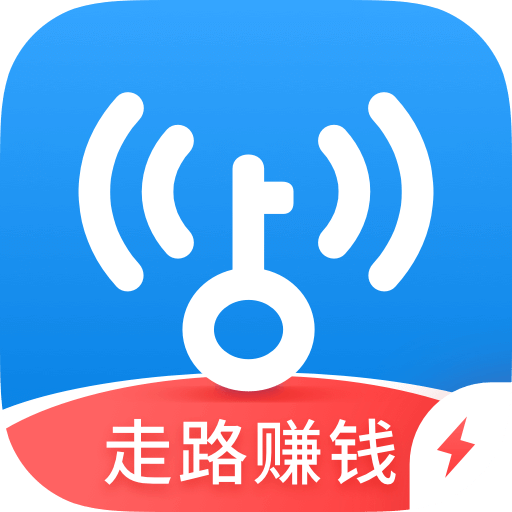 WiFi万能钥匙极速版v6.1.13