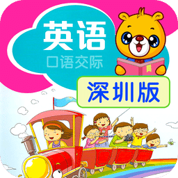 深圳牛津小学英语v2.0.20