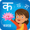 Hindi Alphabets For Kids - Varnmala & Swarmala