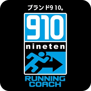 910 Running Coach