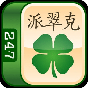 St. Patrick's Day Mahjong