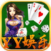 YY棋牌娱乐