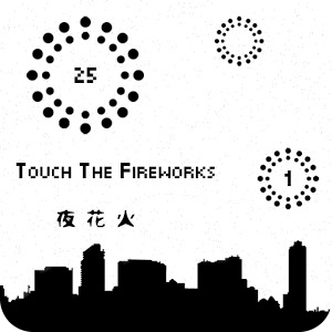Touch The Fireworks