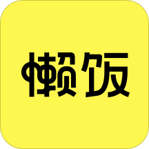 懒饭v1.6.5