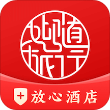 首旅如家v8.2.1