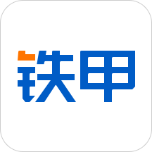 铁甲v3.9.1