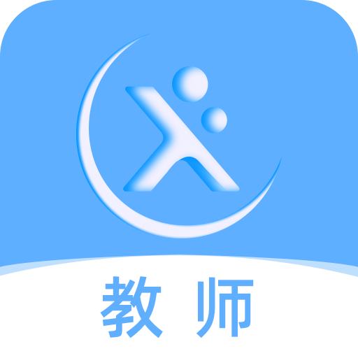 天学网教师端v4.0.0