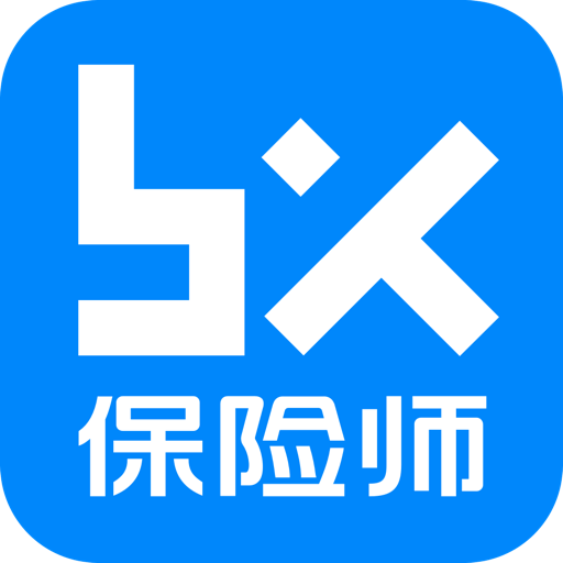 保险师v5.13.0