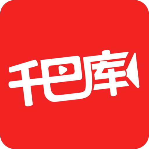 千巴库v2.2.2