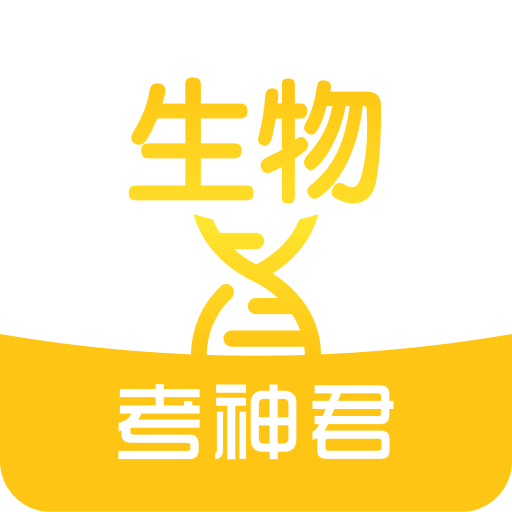 高中生物v1.6.0