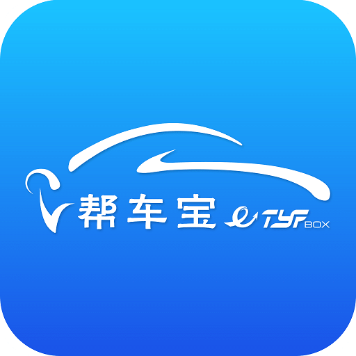 帮车宝v4.3.7