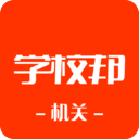 学校邦机关v3.0.0