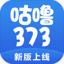 咕噜373v2.3.0