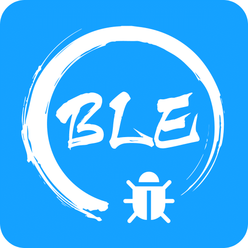 BLE调试宝v2.5.2