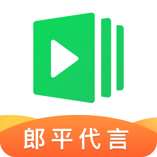 有道精品课v4.4.6