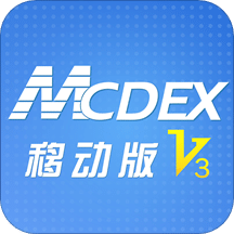 MCDEX移动版