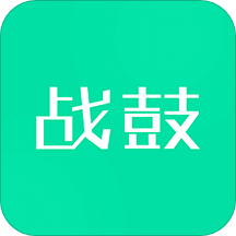 战鼓v1.2.5