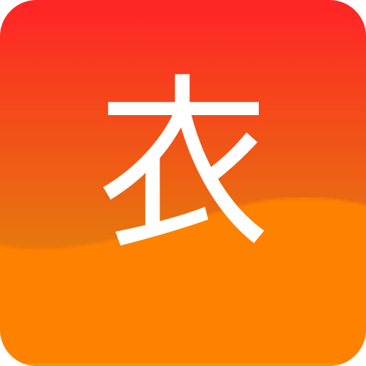 衣点租v1.0.4.10